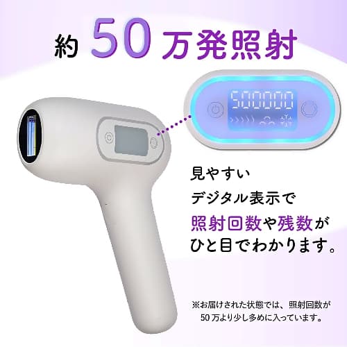 アデランス 光エステ 脱毛器 ビューシー ( Beau sea ) おうちで簡単に